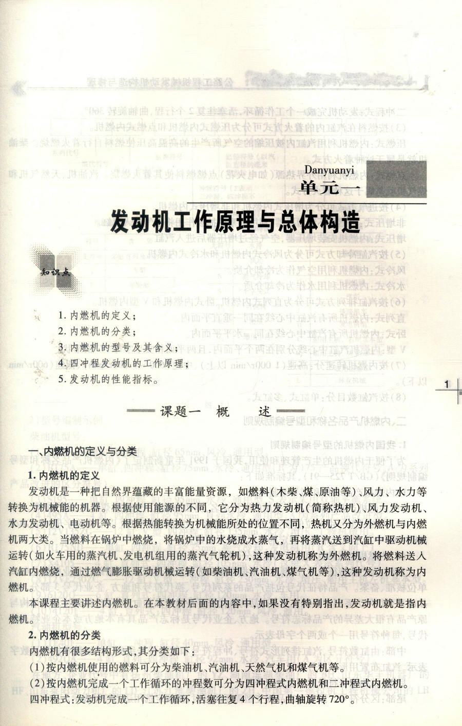 书摘图