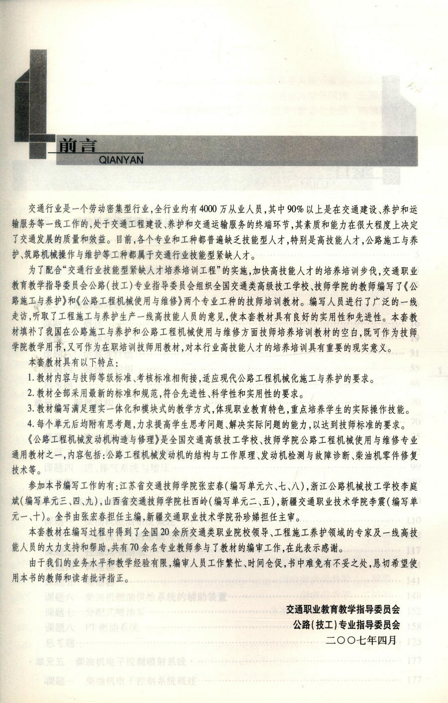 书摘图