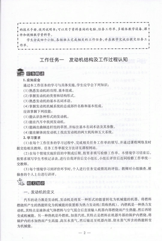 书摘图