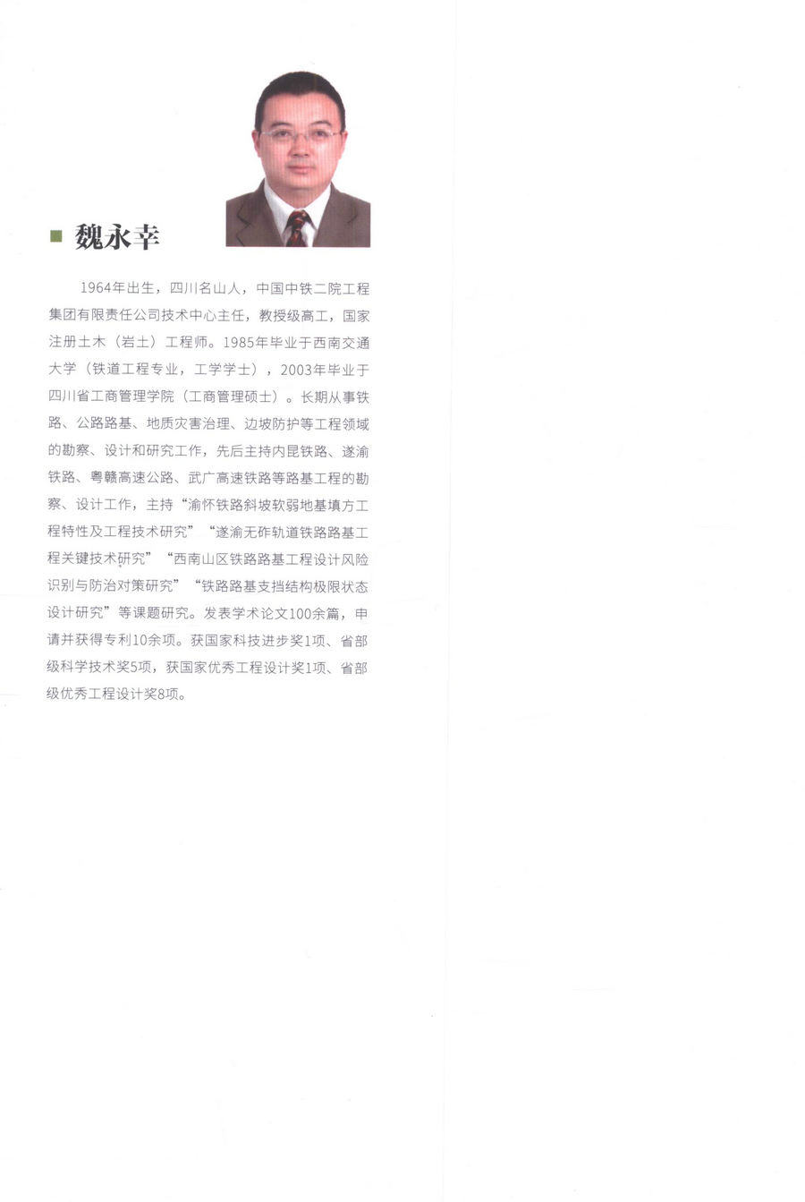 书摘图