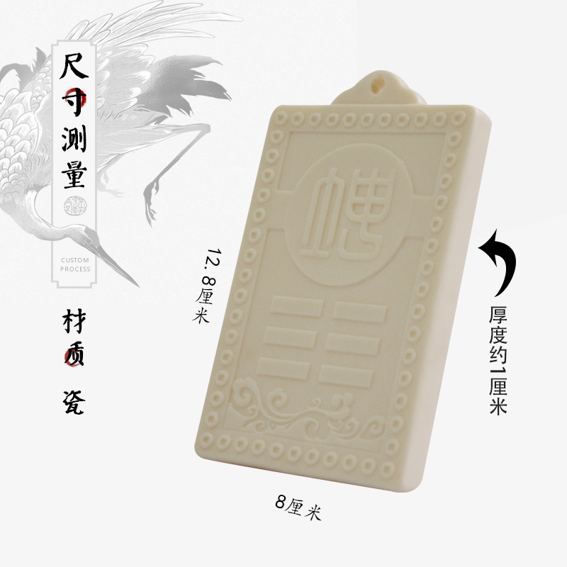 西南缺角陶瓷坤卦牌 八卦补角卦 房屋缺角
