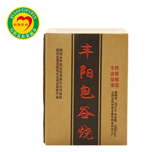 馆长推荐 | 丰阳韵丰阳包谷烧475ml 商品图2