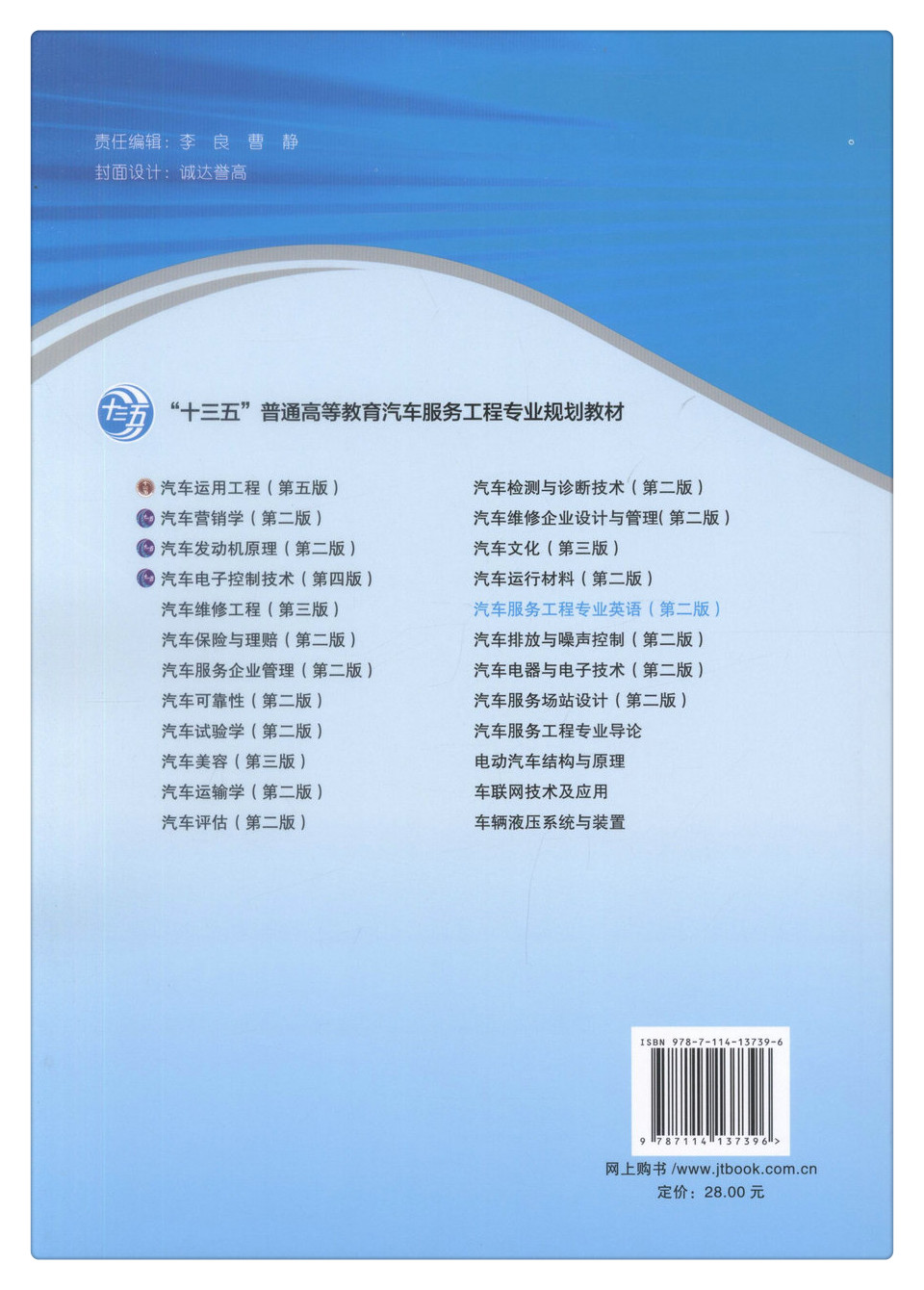 书摘图