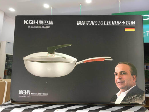 德国康巴赫 二代 三代不锈钢无油烟无涂层不粘锅 商品图6
