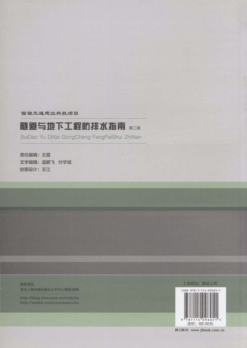 书摘图
