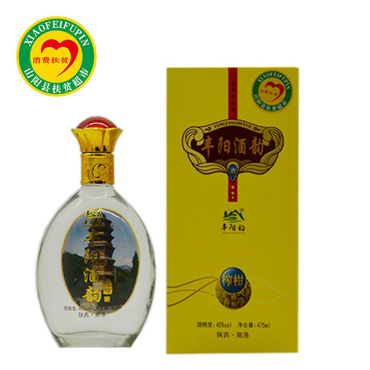 馆长推荐 | 丰阳韵榨柑酒475ml*6 商品图0