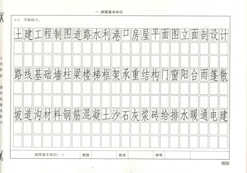 书摘图