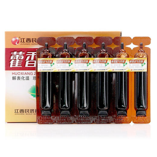 江西民济藿香正气合剂10ml*6支解表化湿理气和中暑湿感 商品图2