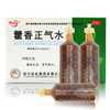 康森 藿香正气水 10ml*10支理气和中夏伤暑湿外感风寒呕吐腹泻 商品缩略图0