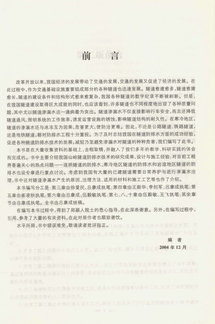 书摘图