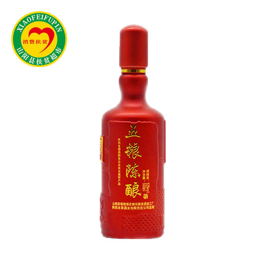 馆长推荐 | 杨地镇五粮陈酿500ml*2 商品图0