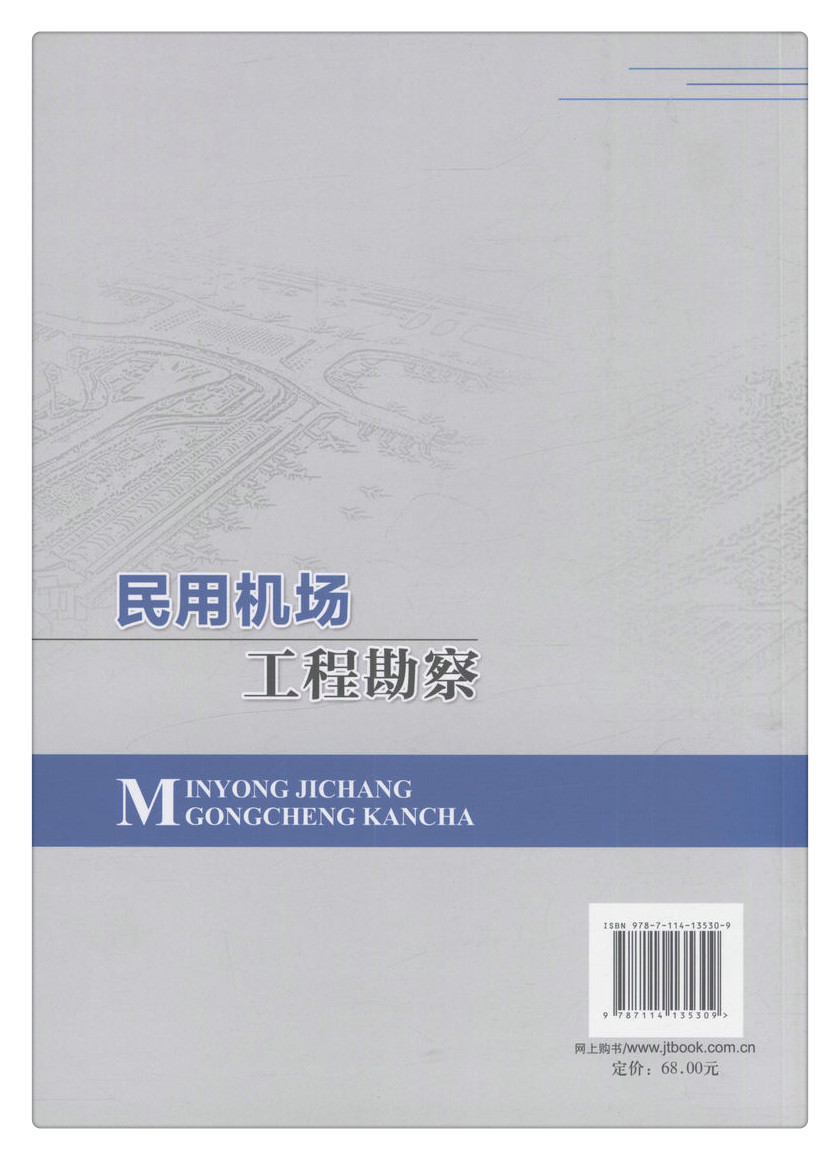 书摘图