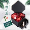 【礼物】.手工香皂花礼盒玫瑰花心形项链首饰心形套装情人节礼物送女友闺蜜 商品缩略图1