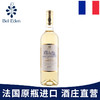 法国百特留梦酒庄特选AOC甜白葡萄酒波尔多原瓶进口  750ml 商品缩略图0