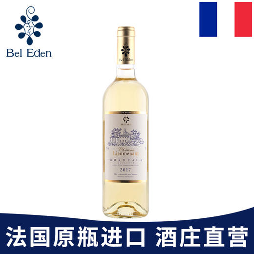 法国百特留梦酒庄特选AOC甜白葡萄酒波尔多原瓶进口  750ml 商品图0