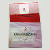 2008北京奥运会澳门纪念钞 商品缩略图4