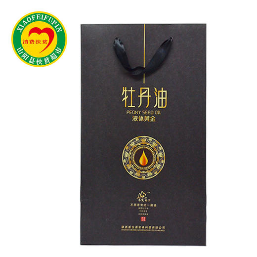 馆长推荐 | 秦楚韵兰牡丹油400ml*2礼盒 商品图2