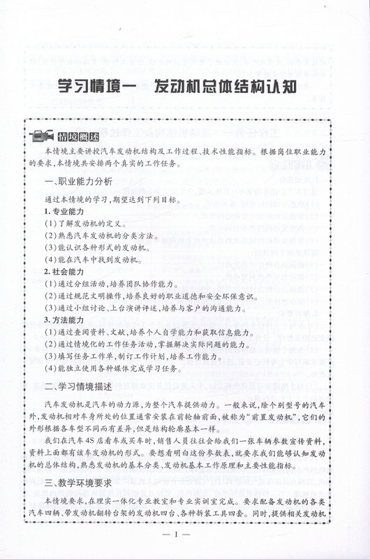 书摘图