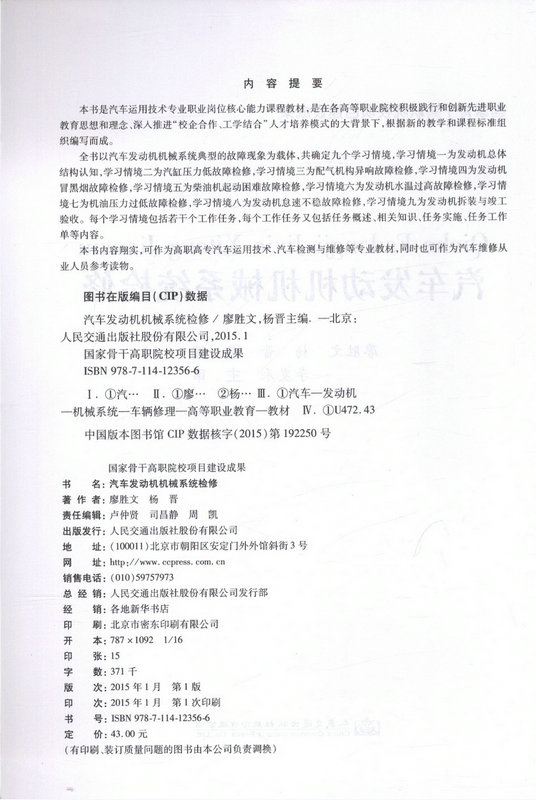 书摘图