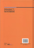 正版现货 贵州毕节至都格高速公路科技示范工程建设实践 贵州毕节至都格高速公路 贵州省交通运输厅 编著 人民交通出版社 商品缩略图3