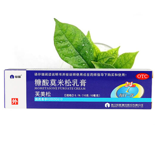 仙琚芙美松糠酸莫米松乳膏10g皮炎湿疹过敏皮肤瘙痒止痒软膏 商品图1
