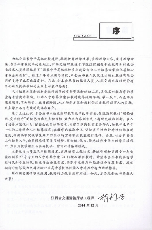 书摘图