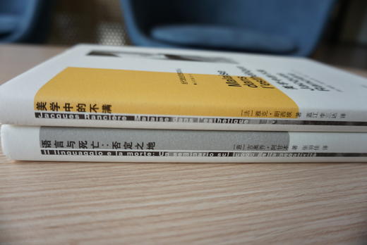 美学中的不满 商品图3