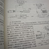 空调用制冷技术 商品缩略图4