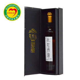 馆长推荐 | 秦楚韵兰牡丹油400ml*2礼盒