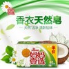 妈妈壹选天然香衣皂208g*2块 商品缩略图0