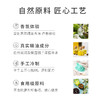 REVER官网转转浴爆 气泡弹浴盐精油泡泡浴 深度补水嫩滑滋养 商品缩略图2