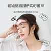 希楠减压睡眠仪 商品缩略图0