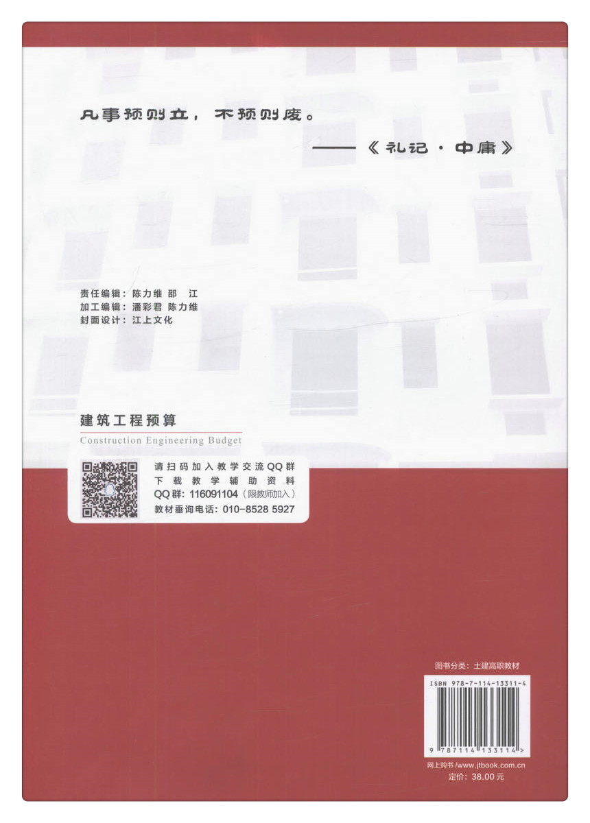 书摘图