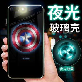 〖新夜光钢化玻璃壳〗适用iphoneX手机壳苹果7/8plus创意全包定制保护套