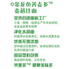 金龙鱼健康系列杂粮荞麦多挂面500g 冷面 粗粮挂面 面条汤面 包邮 商品缩略图4