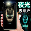 〖新夜光钢化玻璃壳〗适用iphoneX手机壳苹果7/8plus创意全包定制保护套 商品缩略图3