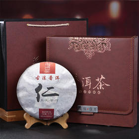 高品质普洱 买4送茶刀普洱普洱茶普洱熟茶普洱茶饼357g
