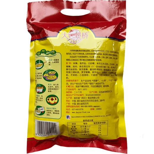 鸡精100g【团购价4.5元/袋】 商品图2