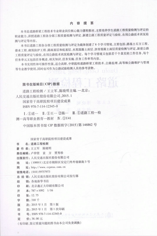 书摘图