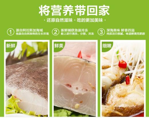 【百汇到家】整条鲽鱼 商品图5