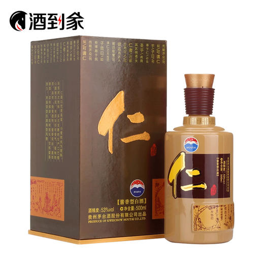 茅台仁酒 商品图0