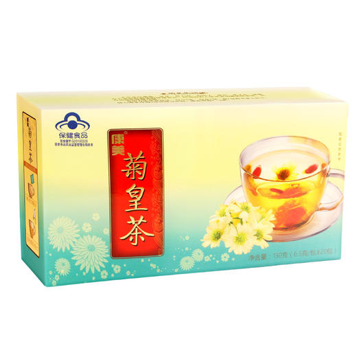 【买一送一】康美药业 菊皇茶  6.5克*20袋/盒 商品图4