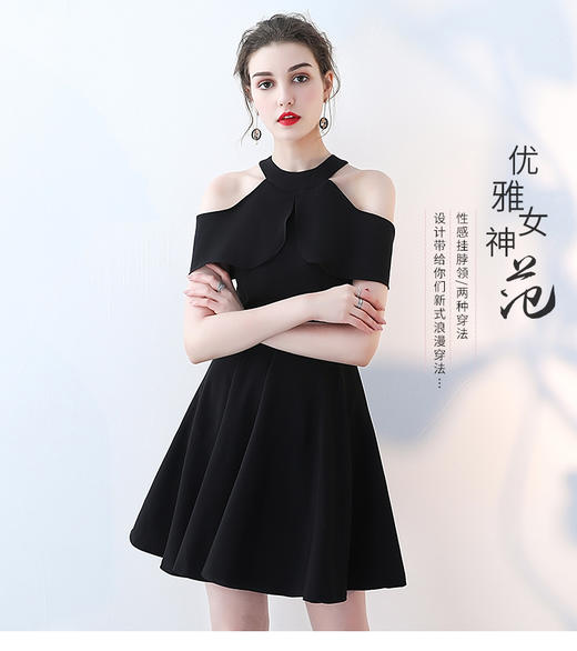 黑色礼服短款 商品图0