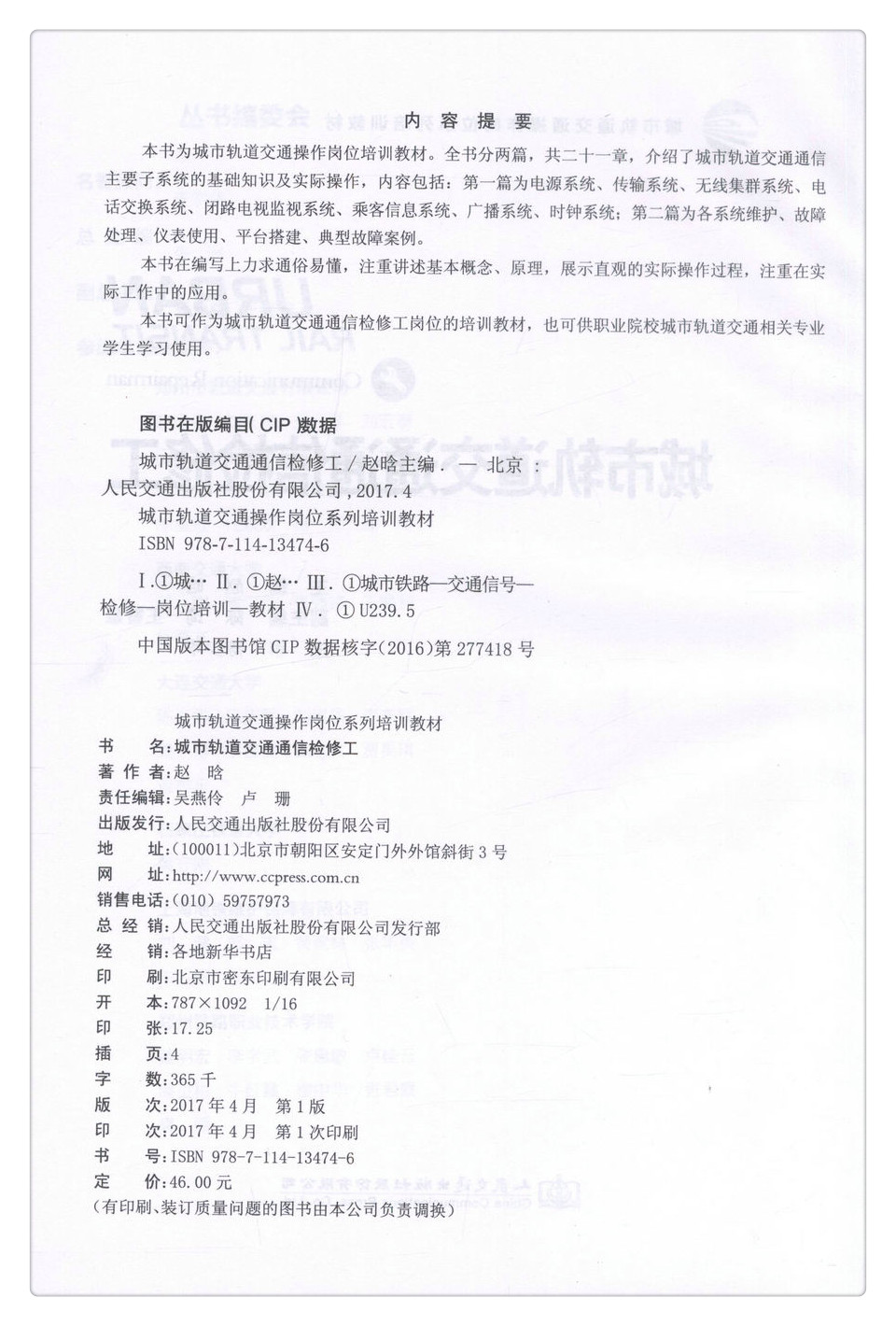 书摘图