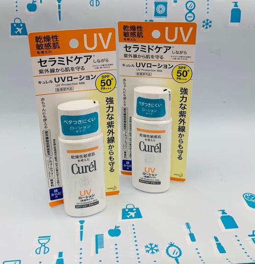 curel珂润敏感肌物理防晒霜（274434） 商品图1