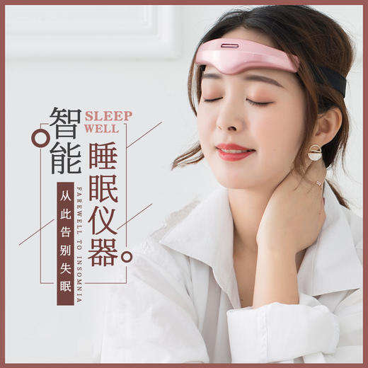 希楠减压睡眠仪 商品图3