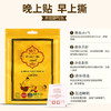 兰纳足贴——泰国传统草药配方，改善亚健康 商品缩略图6