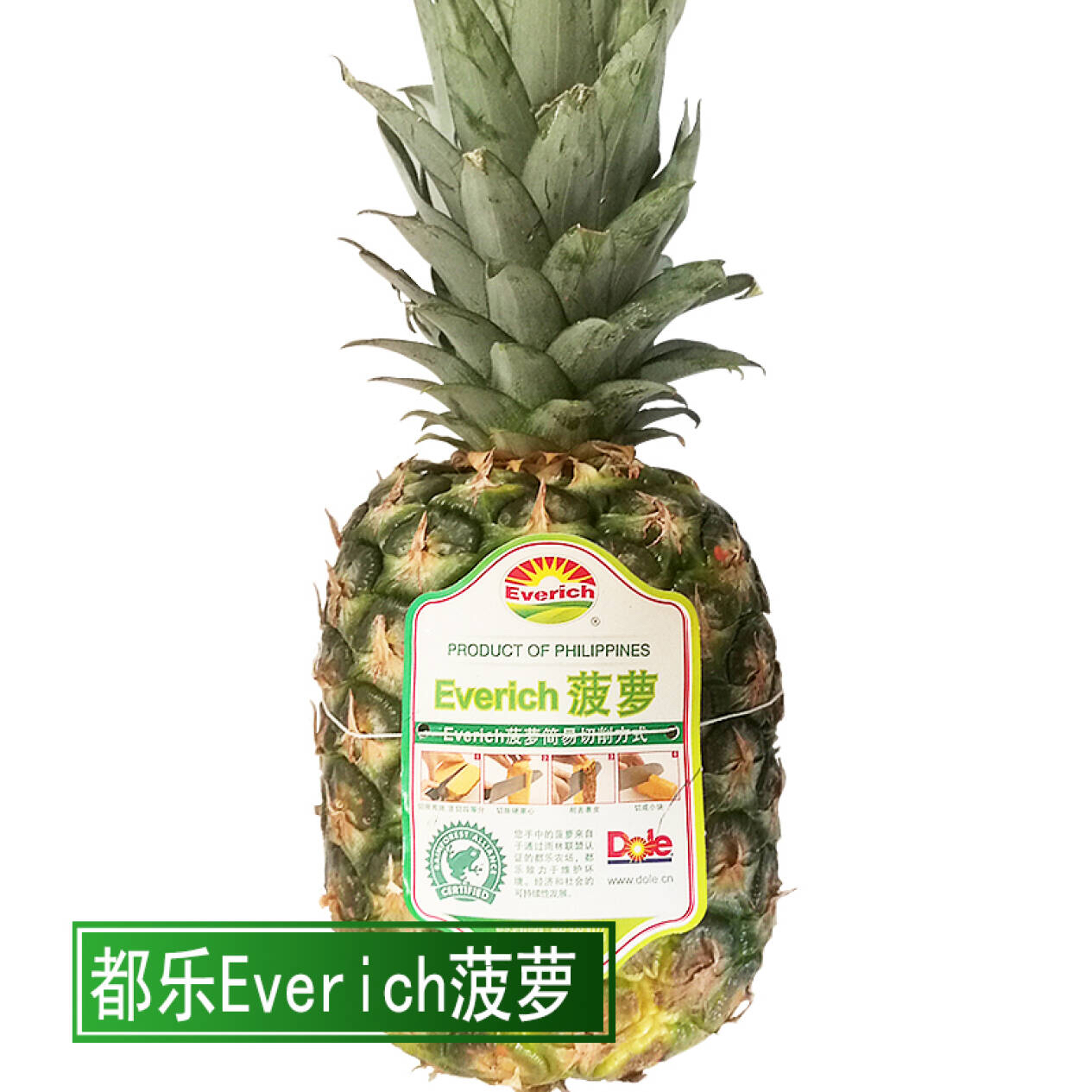 都乐凤梨无眼菠萝everich 菲律宾进口都乐菠萝 1个装