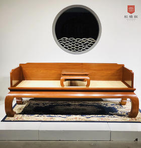 红桥红  家具严选  缅甸花梨(大果紫檀） 【藤面款弯腿罗汉床】