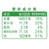 金龙鱼健康系列杂粮荞麦多挂面500g 冷面 粗粮挂面 面条汤面 包邮 商品缩略图3